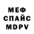 Альфа ПВП Соль m1s14kaa