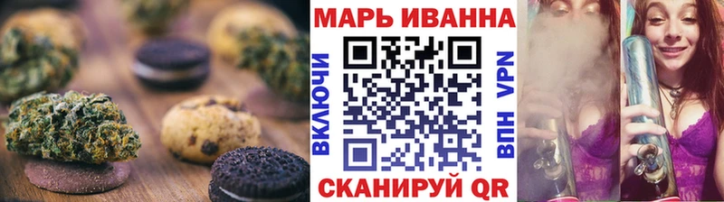 Cannafood марихуана  наркошоп  Лагань 