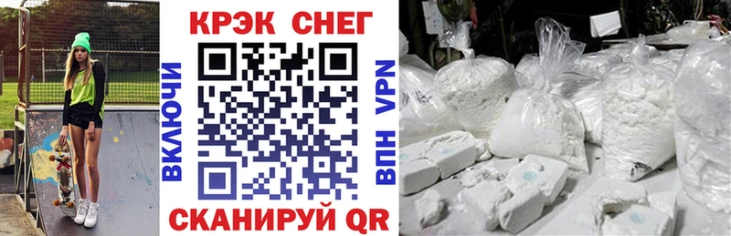 КОКАИН Колумбийский это клад Лагань купить