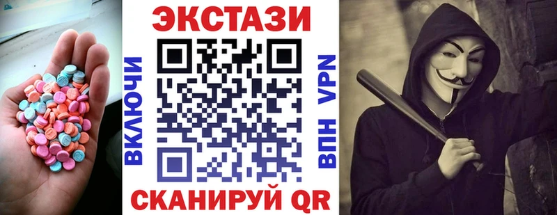 Ecstasy 250 мг  Лагань 