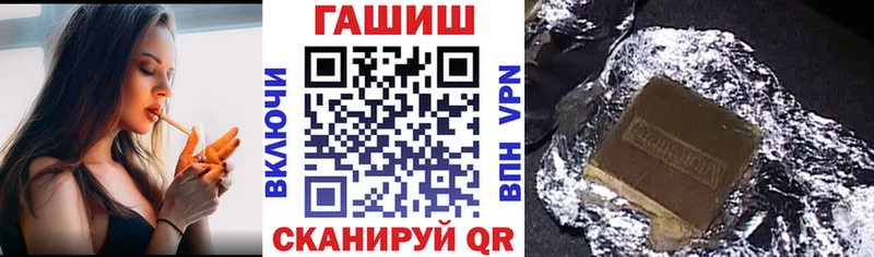 закладка  Лагань  ГАШ Ice-O-Lator 
