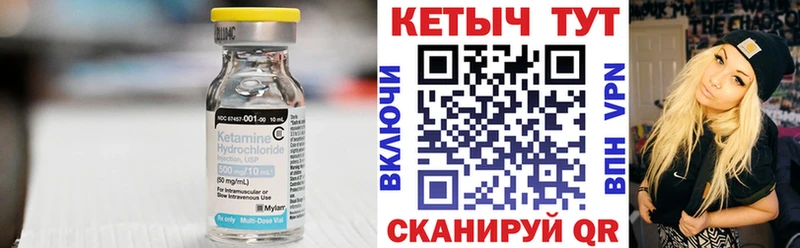КЕТАМИН VHQ  мориарти телеграм  Лагань 