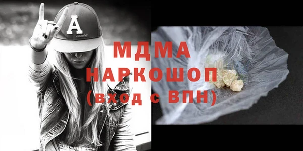 мдма Алексеевка