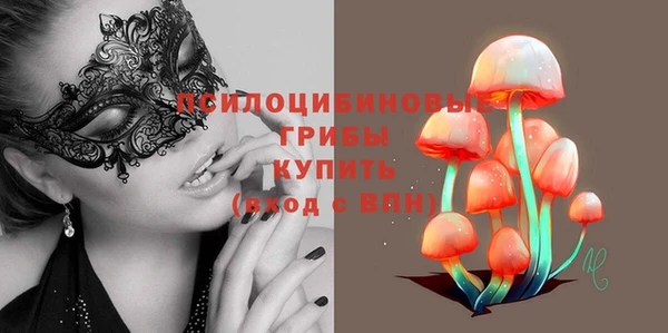 кристаллы Алзамай