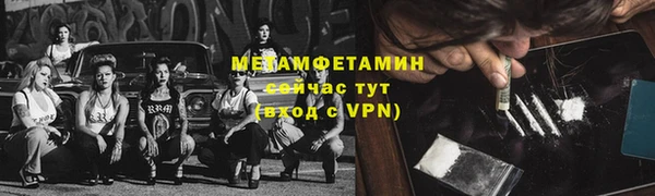 герыч Сафоново