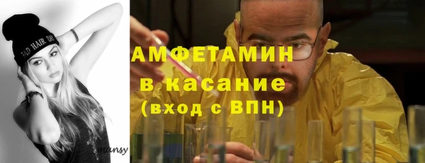 кристаллы Алзамай