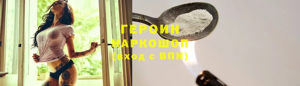 трава Семёнов