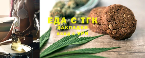 ПСИЛОЦИБИНОВЫЕ ГРИБЫ Семилуки