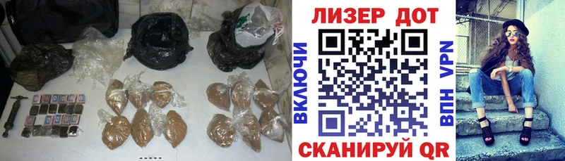 LSD-25 экстази кислота  Лагань 