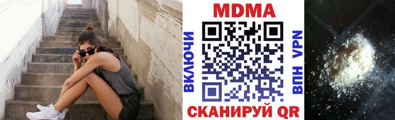 MDMA Molly  kraken зеркало  Лагань  закладки 