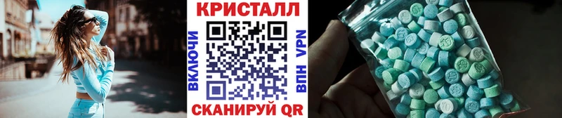 даркнет какой сайт  МЕГА ONION  Лагань  где можно купить наркотик  МЕТАМФЕТАМИН кристалл 
