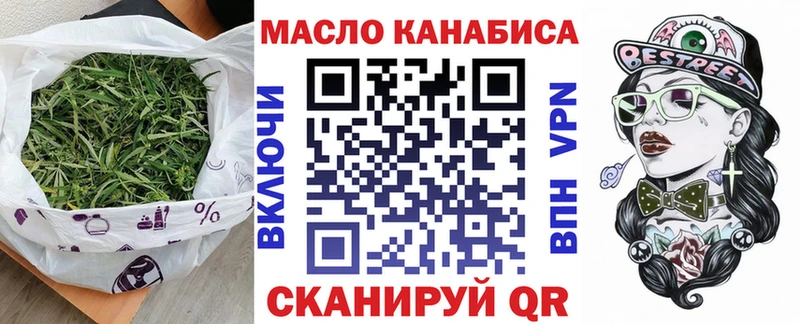 ТГК THC oil  Лагань 